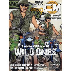 オープニング大セール】 Gc-175/COMBAT 月刊コンバットマガジン
