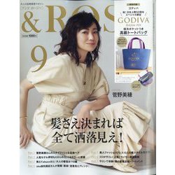 &ROSY 2022年 09月号 [雑誌]