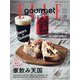 ELLE gourmet（エル・グルメ） 2022年 09月号 [雑誌]