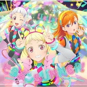 ビタミンSUMMER!/Chance Day, Chance Way! (TVアニメ『ラブライブ!スーパースター!!』2期 第6話挿入歌/第8話挿入歌)