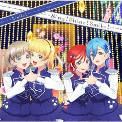 Liella!／Sing!Shine!Smile!/未来の音が聴こえる (TVアニメ『ラブライブ!スーパースター!!』2期 第10話挿入歌/第12話挿入歌)