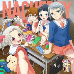 NACHERRY／エクリプス (TVアニメ『4人はそれぞれウソをつく』オープニング主題歌)