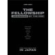 ATEEZ／ATEEZ 2022 WORLD TOUR [THE FELLOWSHIP : BEGINNING OF THE END] IN JAPAN [DVD]