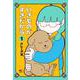 いきものがすきだから （　１）(ニチブンコミクス) [コミック]