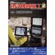 建設機械施工 2022年 07月号 [雑誌]