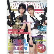 PEACE COMBAT 2022年 09月号 [雑誌]