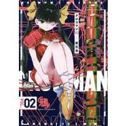 クロウマン（2）(ヤンマガKCスペシャル) [コミック]