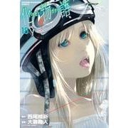 化物語（18）(KCデラックス) [コミック]