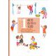 新1歳児保育の実際―1歳から3歳未満の育ちの姿と保育の手立て [単行本]