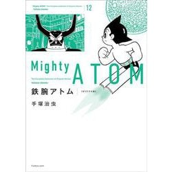 鉄腕アトム 《オリジナル版》 12 [コミック]