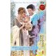 灰かぶりは伯爵の愛し子を抱く(ハーレクイン・ヒストリカル・スペシャル) [新書]