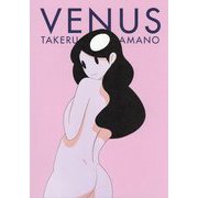 VENUS [単行本]