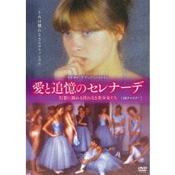全国送料無料ギフト 100000009003601215_10203.jpg 洋画・外国映画