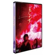 光る女 ニューマスター修復版