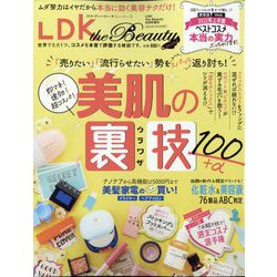 miniLDKtheBeauty 2022年 09月号 [雑誌]