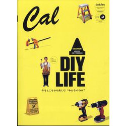 Cal 2022年 09月号 [雑誌]