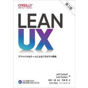 LEAN UX―アジャイルなチームによるプロダクト開発 第3版 [単行本]