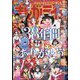 月刊 まんがライフ 2022年 09月号 [雑誌]