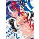バレット×ファング（2）(MeDu COMICS－MeDu COMICS) [コミック]