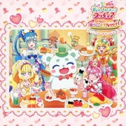 「映画デリシャスパーティ□プリキュア 夢みる□お子さまランチ!」同時上映「わたしだけのお子さまランチ」オリジナル・サウンドトラック