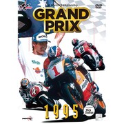 GRAND PRIX 1995 総集編 新価格版 [DVD]