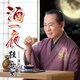 桂竜士／酒一夜 C/W 濡れぼくろ