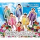 純烈／君を奪い去りたい/白い雲のように/プロポーズ