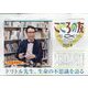 こころの友 2022年 09月号 [雑誌]