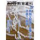 初等教育資料 2022年 08月号 [雑誌]