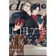 drap (ドラ) 2022年 09月号 [雑誌]