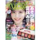 nicola (ニコラ) 2022年 09月号 [雑誌]
