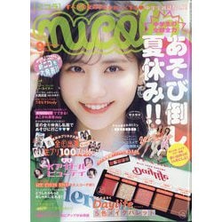 nicola (ニコラ) 2022年 09月号 [雑誌]