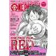 ONE PIECE magazine Vol.15(ジャンプコミックス－ONE PIECE magazine) [ムックその他]