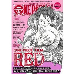 ヨドバシ.com - ONE PIECE magazine Vol.15(ジャンプコミックス－ONE