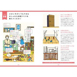 ヨドバシ.com - 世界一役に立たない育児書 [単行本] 通販【全品無料配達】