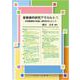 家事事件研究アラカルト１－共同親権制の見直し傾向を中心として [単行本]