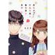 空気が「読める」新入社員と無愛想な先輩　3巻<3>(ZERO-SUMコミックス) [コミック]