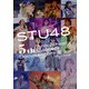 STU48 5th Anniversary Concert Documentary Book―明日への出航 [単行本]