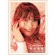アイナ・ジ・エンド／AiNA THE END "帰巣本能" [DVD]