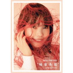アイナ・ジ・エンド／AiNA THE END "帰巣本能" [DVD]