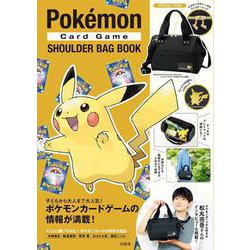 ヨドバシ.com - Pokémon Card Game SHOULDER BAG BOOK [ムックその他