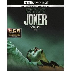 ヨドバシ.com - ジョーカー [UltraHD Blu-ray] 通販【全品無料配達】