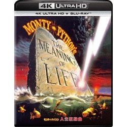 モンティ・パイソン/人生狂騒曲 [UltraHD Blu-ray]