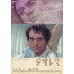 テオレマ 4Kスキャン版 [DVD]