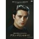 アラン・ドロンのすべて HDマスター版 [DVD]