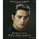 アラン・ドロンのすべて HDマスター版 [Blu-ray Disc]