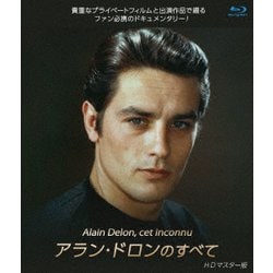 アラン・ドロンのすべて HDマスター版 [Blu-ray Disc]