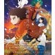 神在月のこども スペシャル・エディション [Blu-ray Disc]