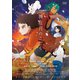 神在月のこども スタンダード・エディション [DVD]