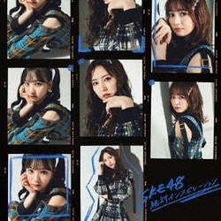 SKE48／絶対インスピレーション